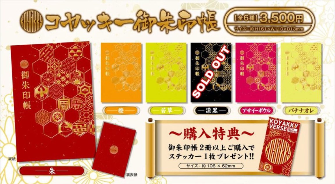 こっとーや様　リクエスト やるぞぉー！！！！！！！！ オカルトの楽しさをもっとたくさんの人に