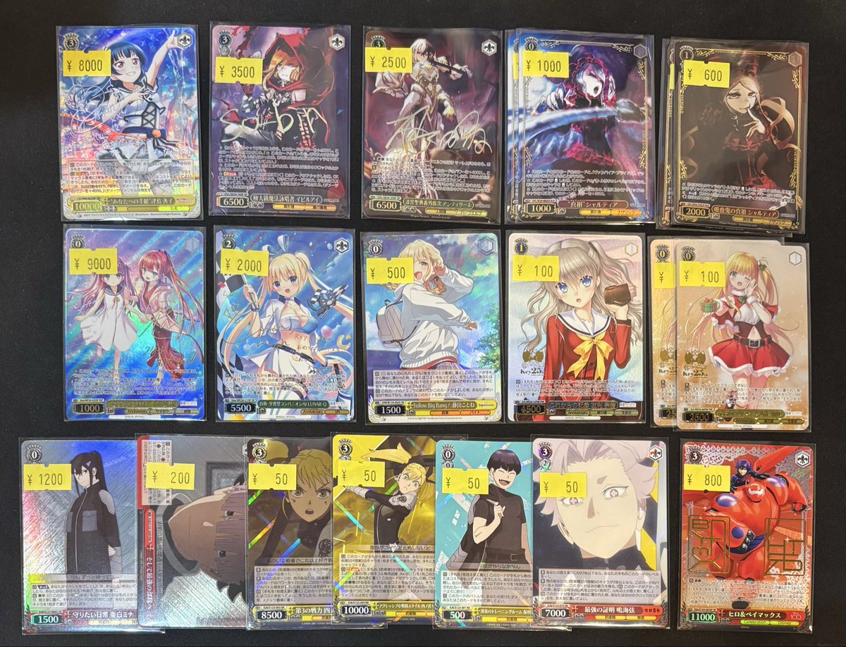 WS】【#オンラインストア】 📢✓🉐特価値段更新🉐✓📢 現在販売中の