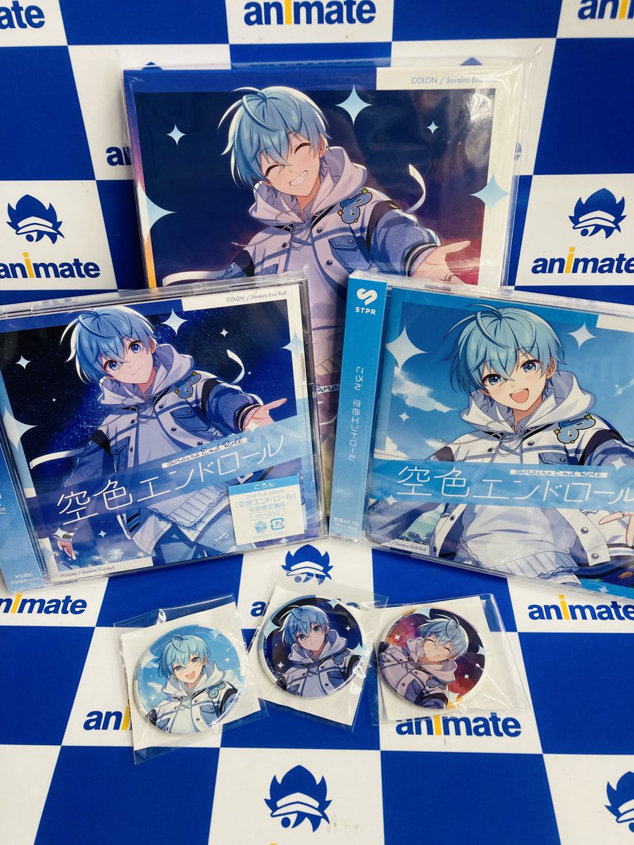 空色エンドロール ころんくん 通常版 初回限定盤 特典 缶バッジ