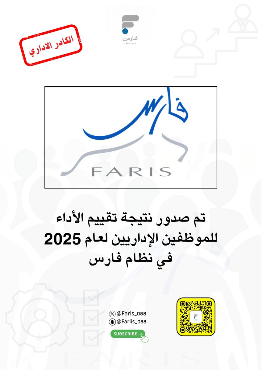 فارس tweet media