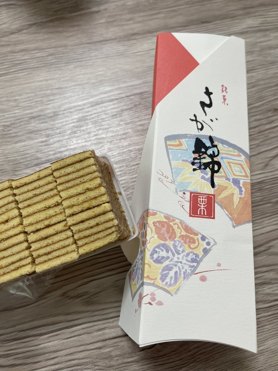 ClumsyCamper's tweet photo. 大大大好きなさが錦！😋

ありがとうございます🥰
@Caputino1983 https://t.co/7z7l32qLCR