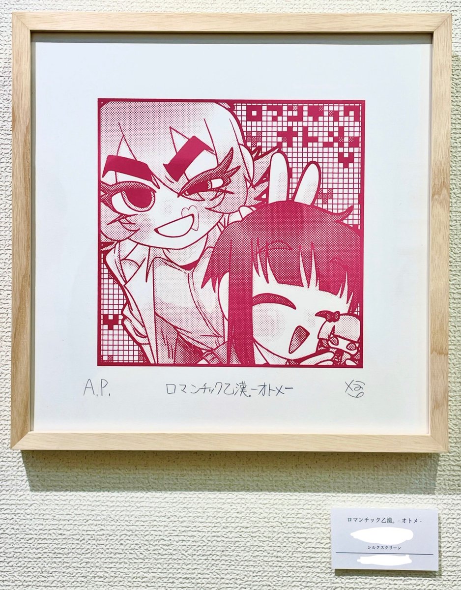 こなつ (@572illust) / Posts / X