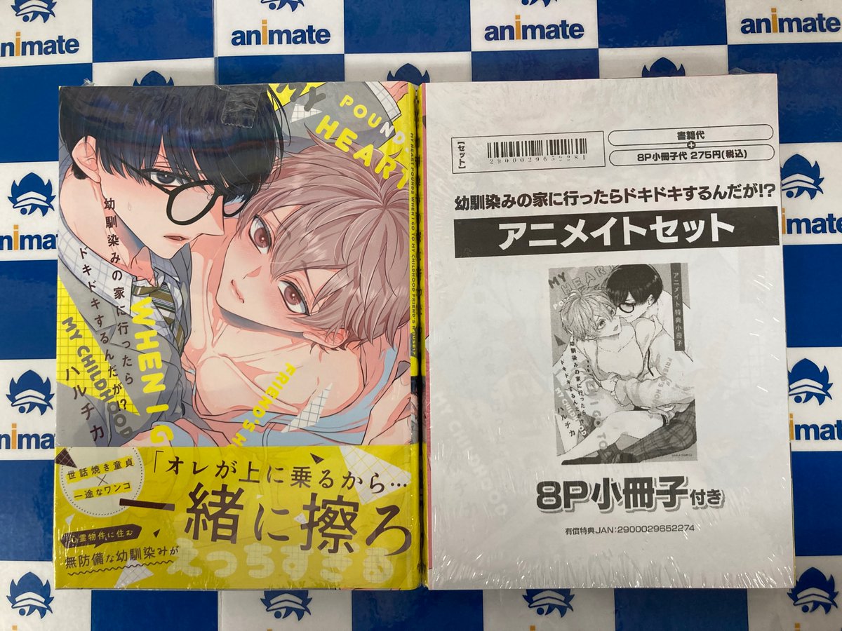 トラマギ アニメイト 小冊子 トラマギ アニメイト 小冊子 トラマギ アニメイト 小冊子 トラマギ