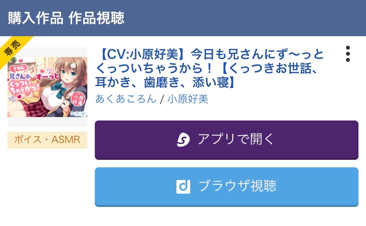 Y.H＠購入前コメントをお願いします。 Post by ウサミ on X: ホホホ・・・