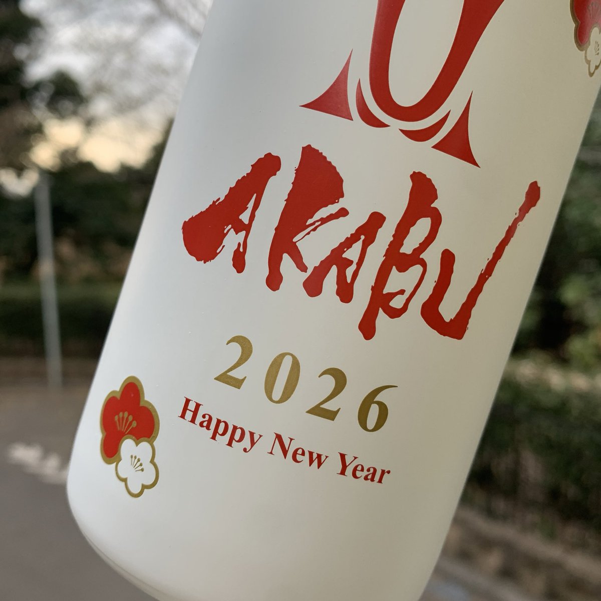 赤武 AKABU Happy New Year 720ml 新しい1年のスタートを皆様へ 