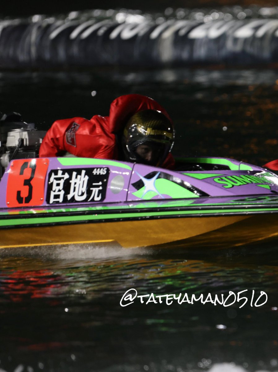 宮地元輝　まとめ売り　ボートレース　競艇 宮地 元輝 (出場予定) - BOATNAVI報知
