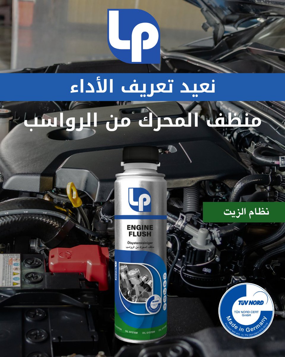 Luxpart Engineering tweet media