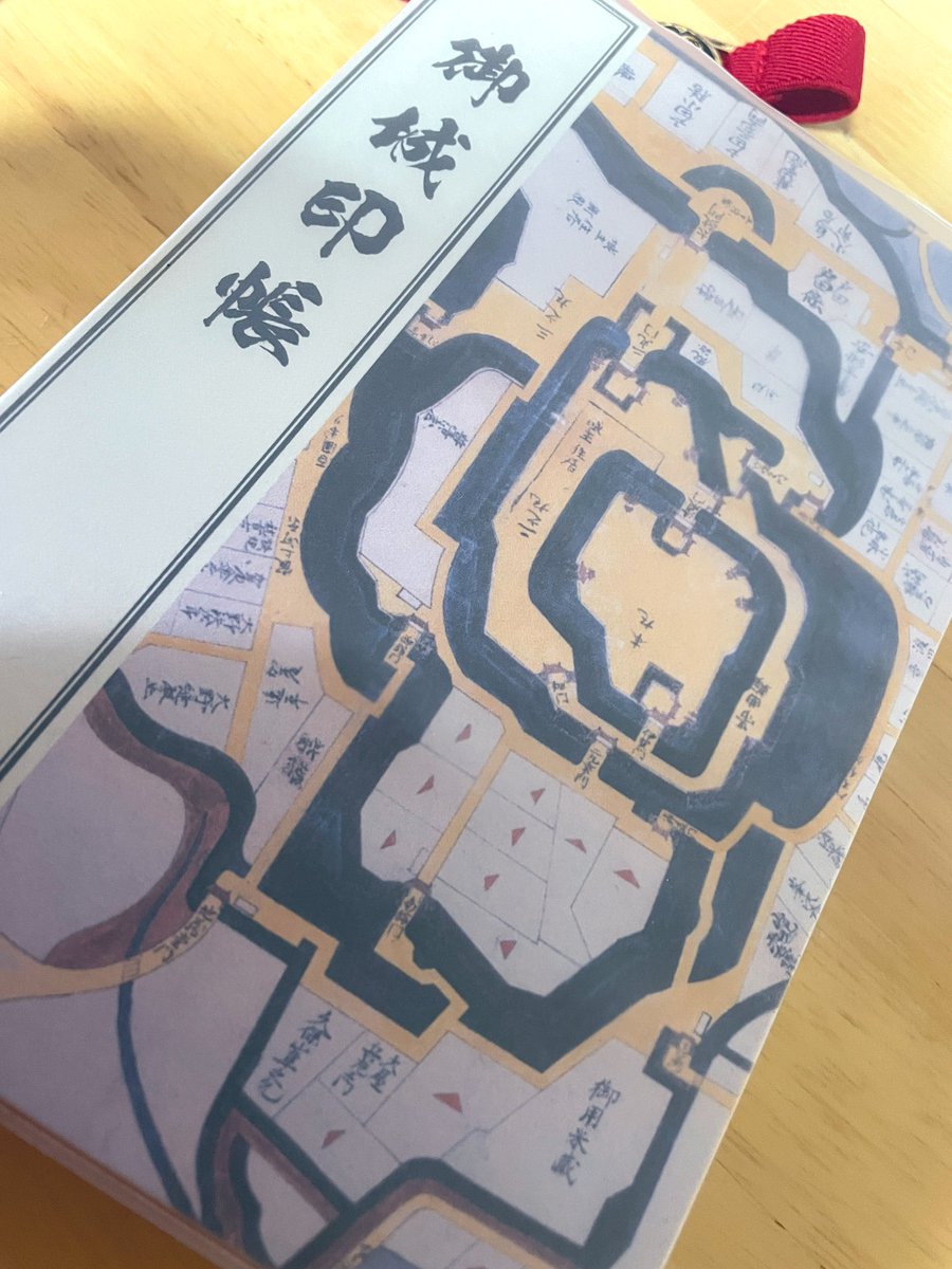 田村麻呂ページ 雷万郎@ゆる浮上 (@azumarooo2) / Posts / X