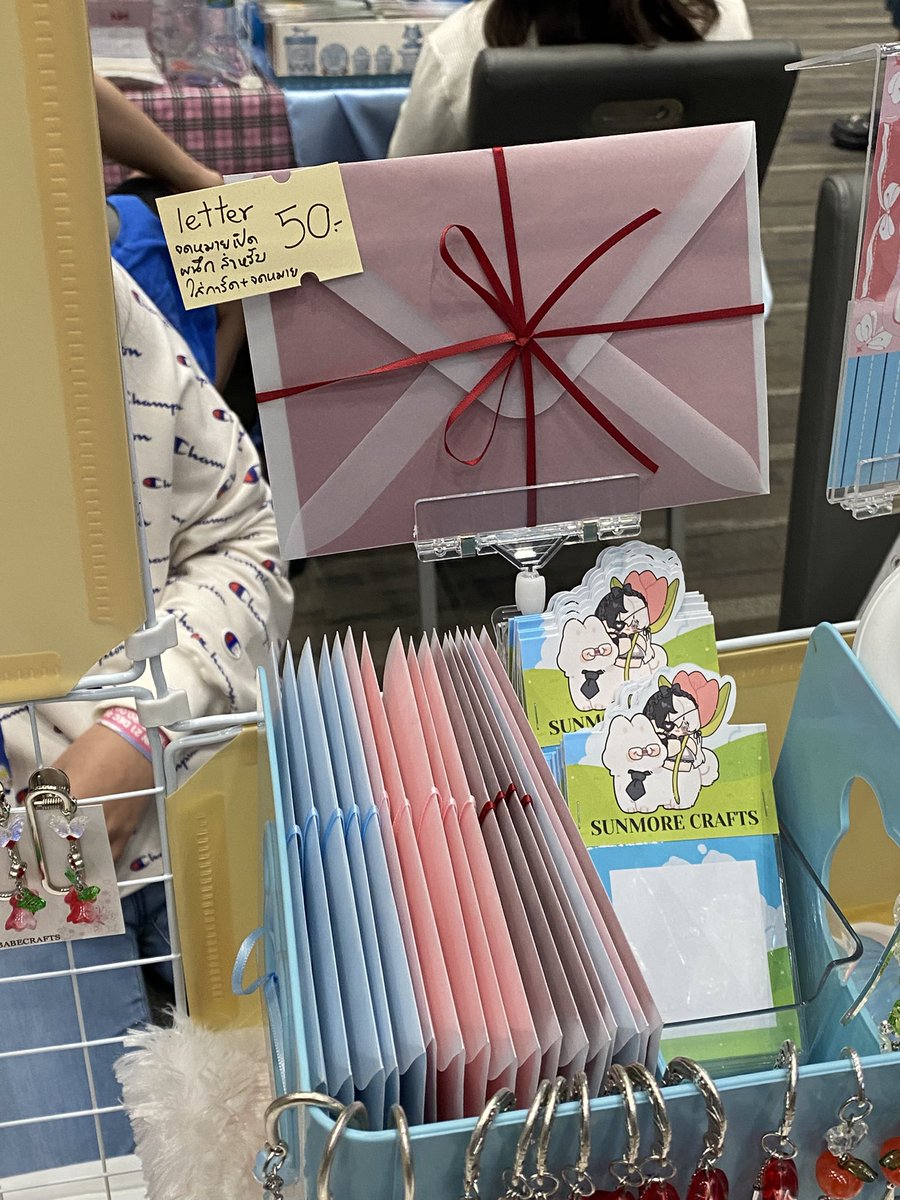 ที่คั่นหนังสือ 200 
ที่คั่นแอปเปิ้ล , กระดิ่งลม🍀 79 
จดหมายเปิดผนึก 50 

ด่วนๆๆๆ เหงามากกกกกกก