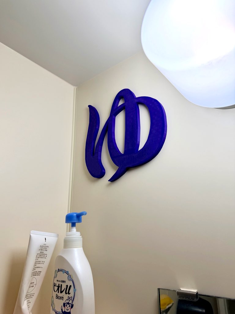 MarieSato0904's tweet image. お風呂のインテリア『ゆ』を作りました。
マグネットで付けられて、温度変化で色が変わります♨️