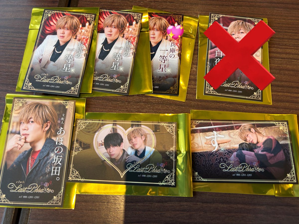 torihikiny's tweet photo. しまさか  実写名刺風カード  名刺

譲：画像の物
求：💜代表

💖はホロ

お気軽にお声掛けください。よろしくお願い致します。

 #しまさかグッズ交換  #しまさか  #しまさか名刺 https://t.co/LhiqsbINaj