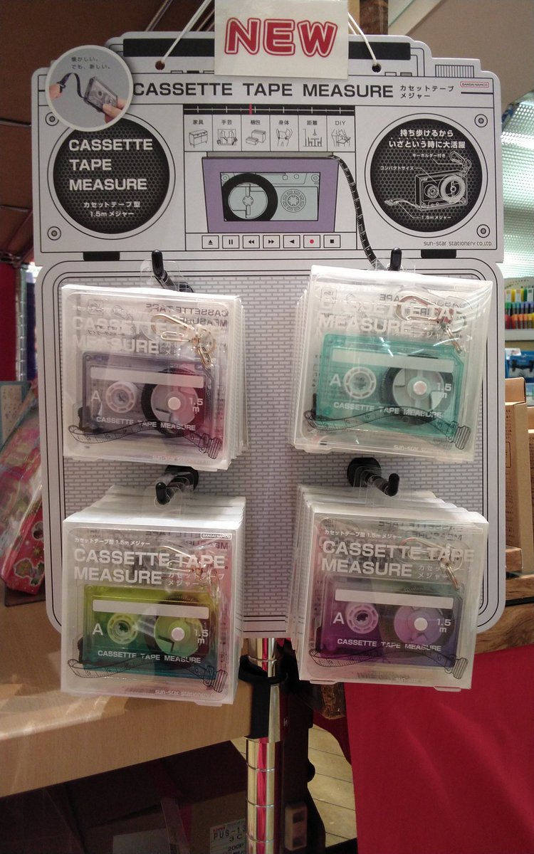 京浜兄弟社 「Snack-O-Tracks」  カセットテープ カセットテープ文具第2弾‼️カセットテープメジャー✨ 懐かしい。でも