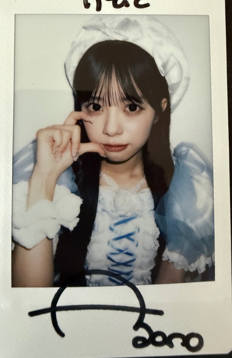 約1年応募し続けてやっと当たったサイン付き届いたよー！サインかき