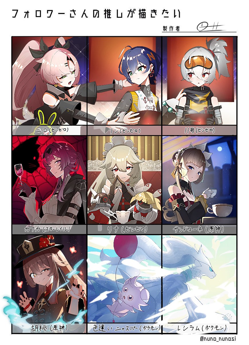 ピカ銃　ヨタくん　絵 楽しく描かせていただきました。 コメントくださりありがとうご