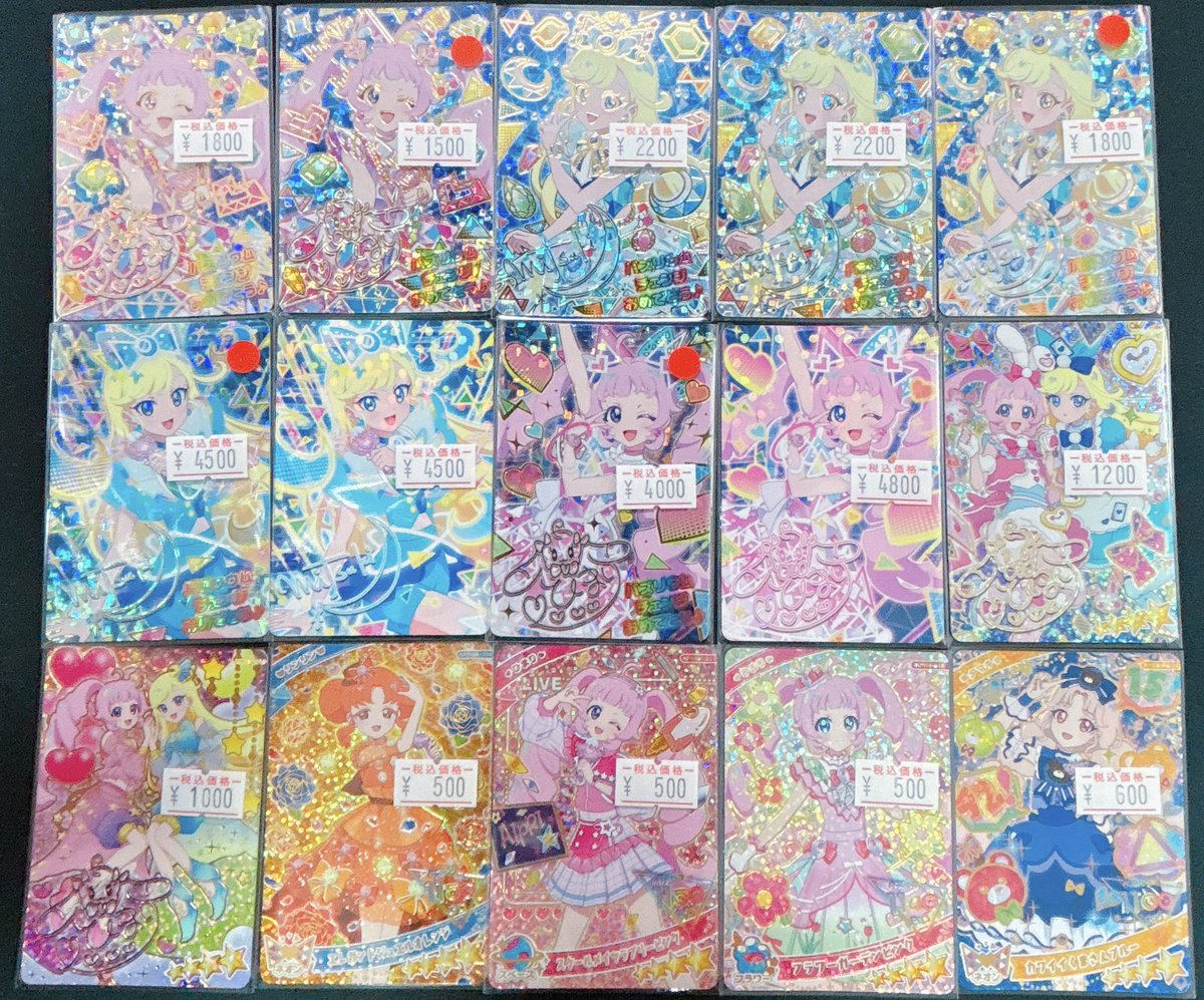 アイプリ プロモ 非売品 大量 配布品 365枚 レア TGC アイプリ プロモ 非売品 大量 配布品 365枚 レア TGC イベント