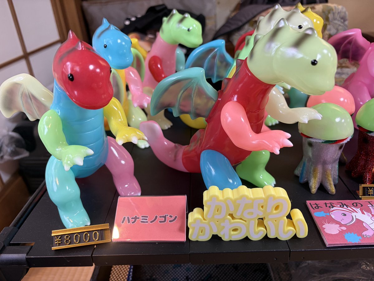 はなみの工房　ハナミノゴン Oneup限定　ソフビ はなみの工房 (@HANAMINOWS) / Posts / X