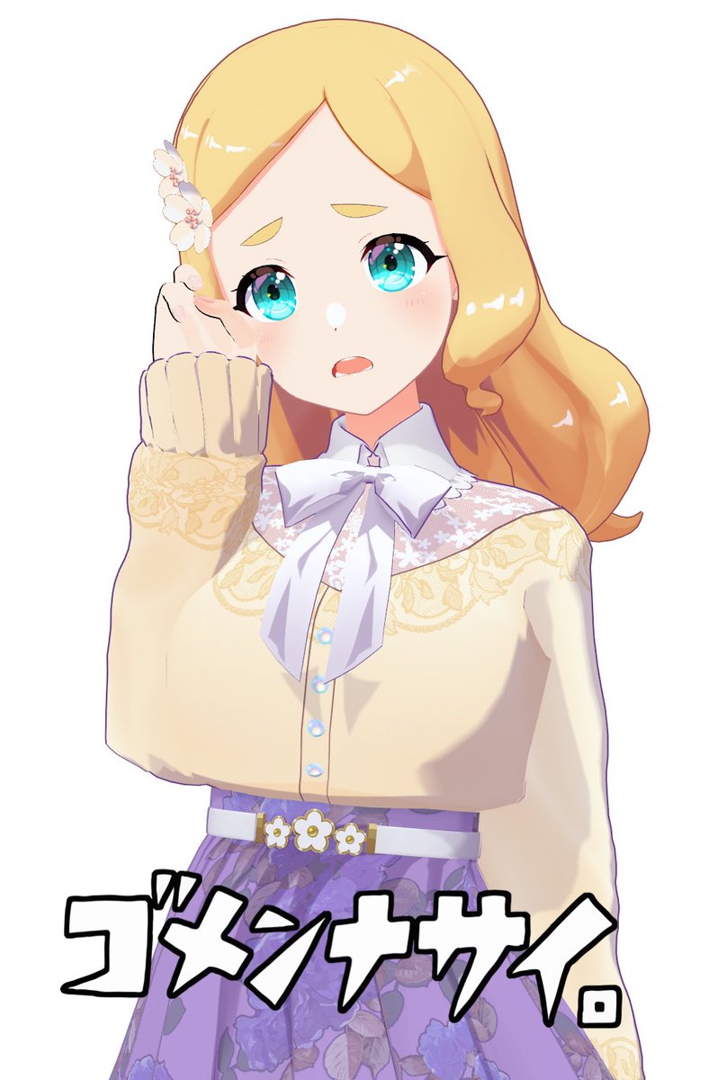 東雲めぐ@9月21日19時～新3Dモデルお披露目配信❕ (@megu_shinonome