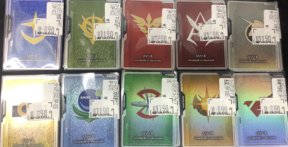 ✓#GCG/#ガンダムカードゲーム シングル入荷ご案内 ファースト