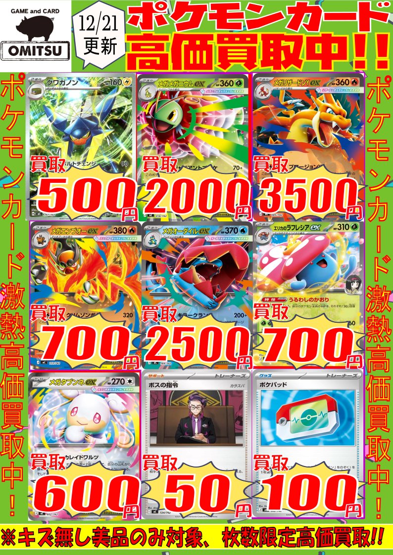 早い者勝ち‼️大量まとめ売り　デッキ backend=imagemagick;version=1;