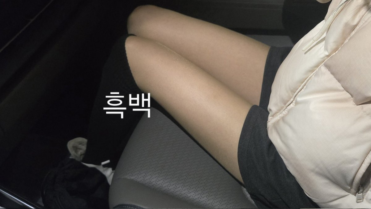 흑과백부부 tweet media