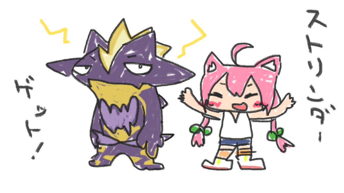 うれしすぎて描いた‼️ひゃっほ～い