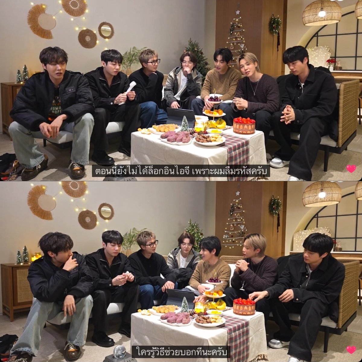 🐥 ตอนนียังไม่ได้ล็อกอินไอจี เพราะผมลืมรหัสครับ
🐥 ใครู้วิธีช่วยบอกที่นะครับ

//นี่สินะเหตุผลที่ไอจีล้าง เอ็นดูมาก ทุกคนช่วยจีมินด้วย555555555555555555555