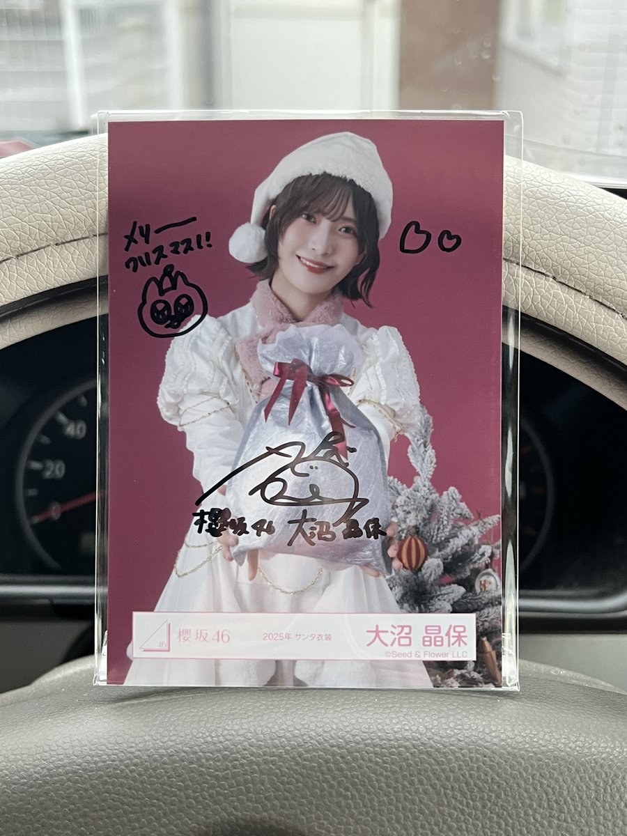 大沼晶保　2025年浴衣　直筆サイン　引きヒキ 大沼晶保 2025年浴衣 直筆サイン 引きヒキ