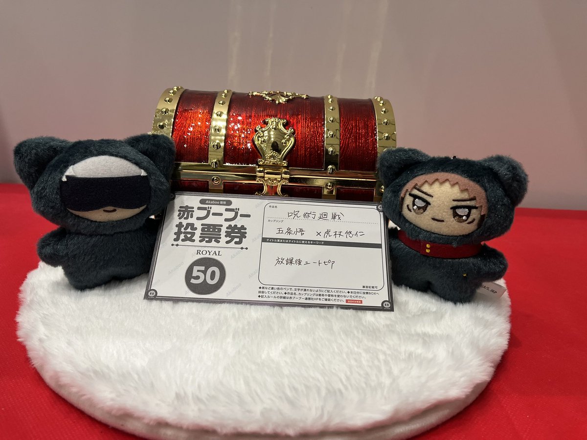 ♡あんず◡̈*♡ あんず (@anzu_ju_goyu) / Posts / X