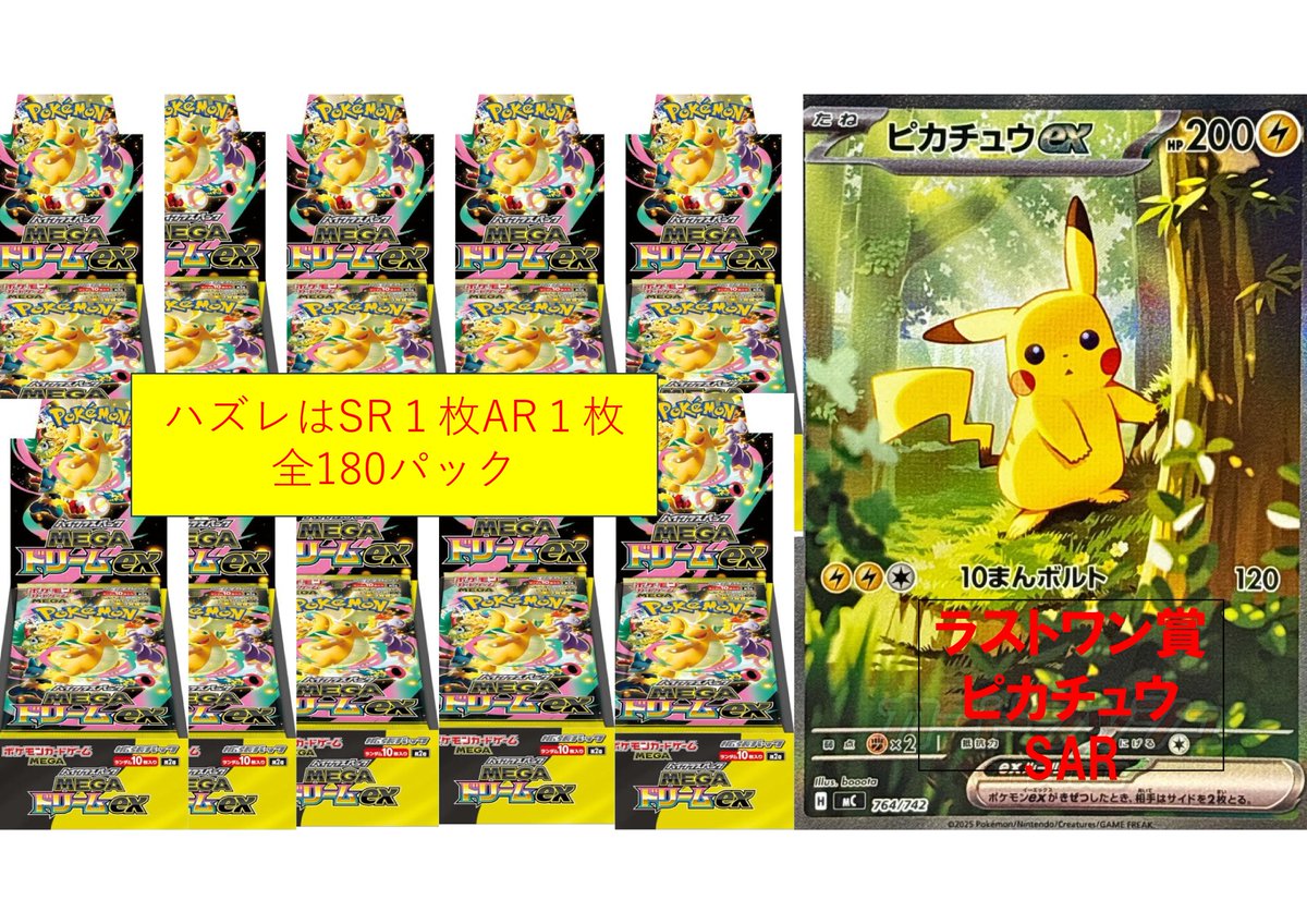 🔥🔥🌟ポケカ1500円オリパ🌟🔥🔥 販売スタートです(*'ω' *) リーリエの