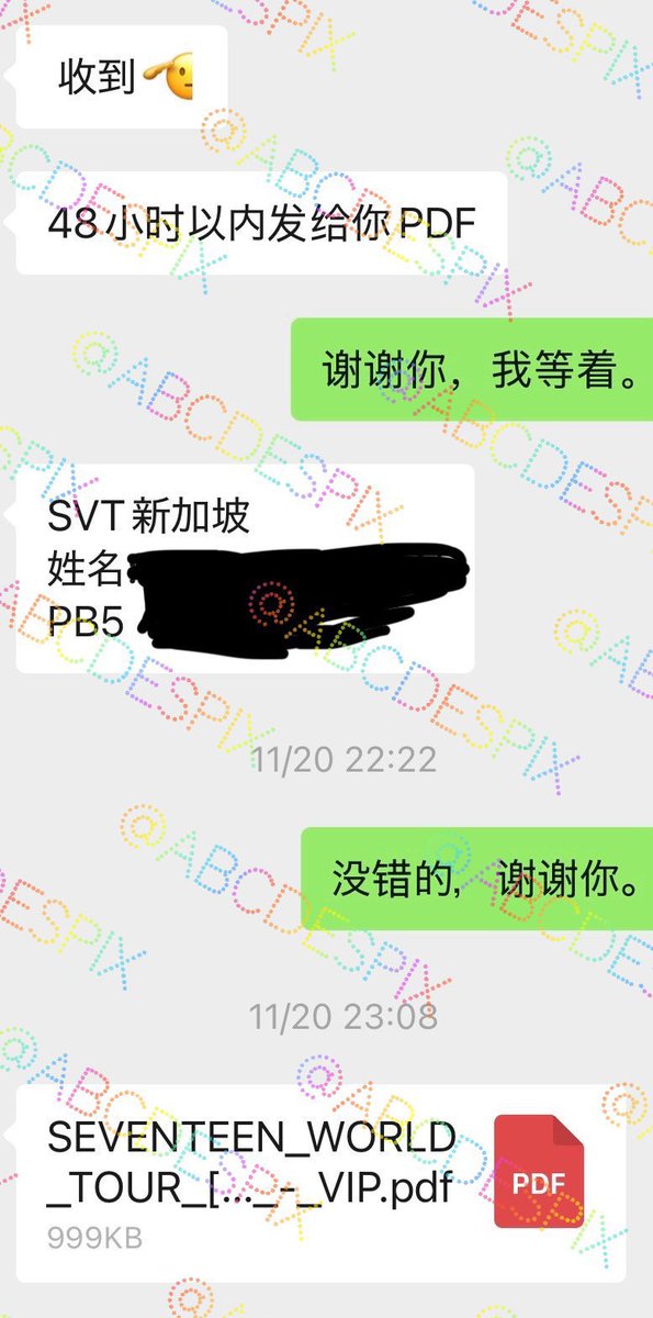 サブ垢@中華代行(🇸🇬チケット、🇨🇳トレカ) tweet media