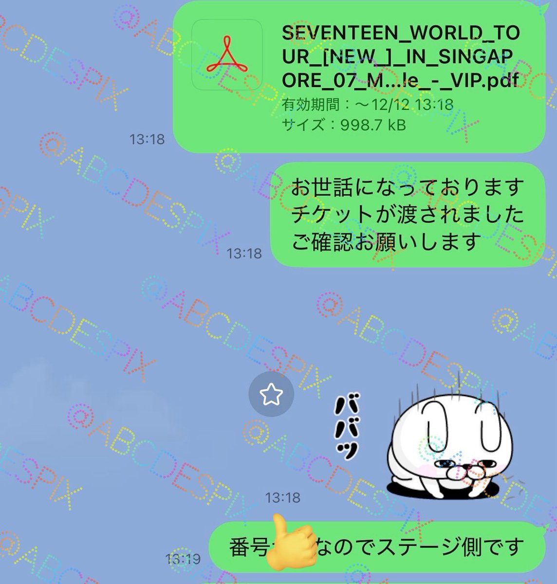 サブ垢@中華代行(🇸🇬チケット、🇨🇳トレカ) tweet media