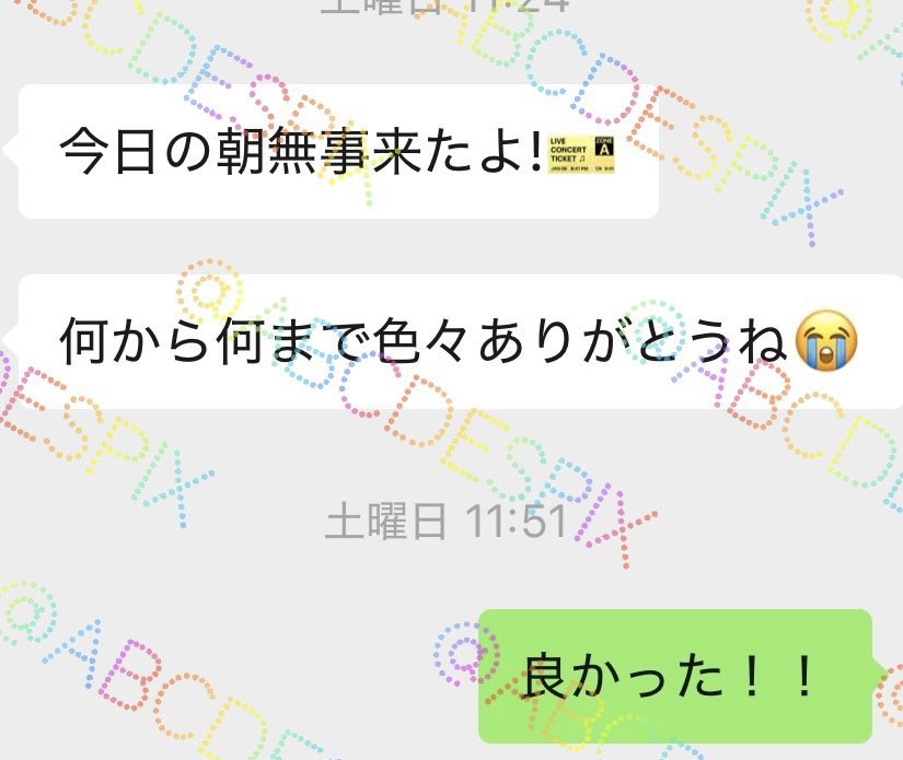 サブ垢@中華代行(🇸🇬チケット、🇨🇳トレカ) tweet media