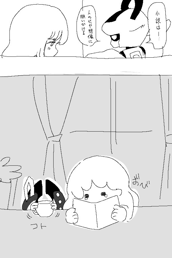 ﾌﾞﾙｽｶにあげてた□ｸｼｮｳ夢