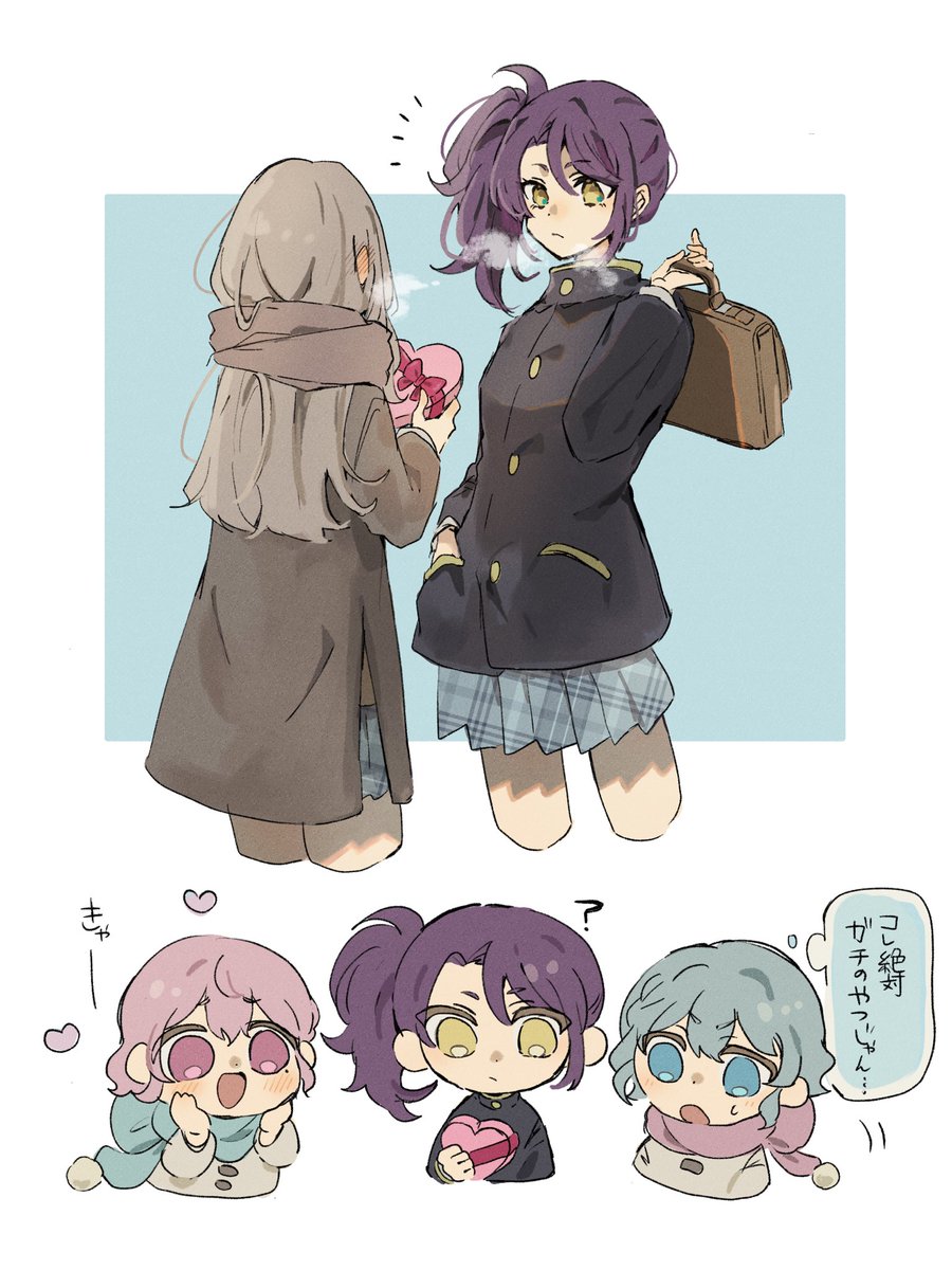 poteto832's tweet photo. 女の子からチョコを貰うシオンさん https://t.co/4kTXXNPBXO