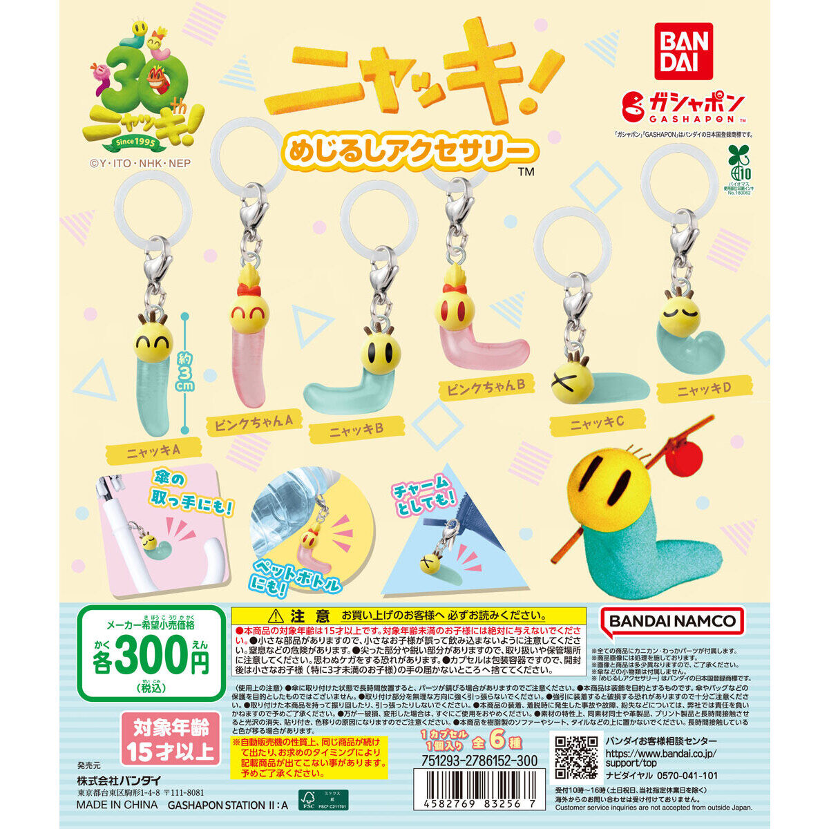 Post by くちゆか🔚 on X: 絶対