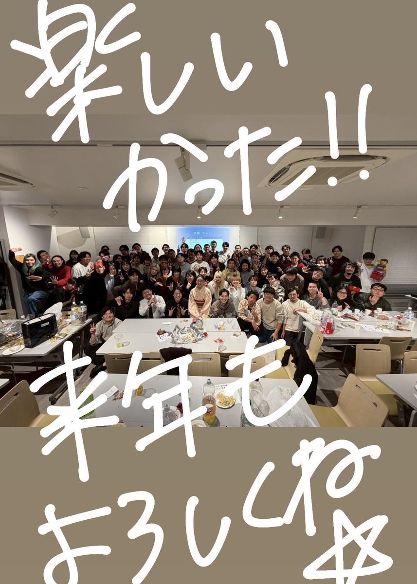 りっちゃん (@ricchan_96) / Posts / X