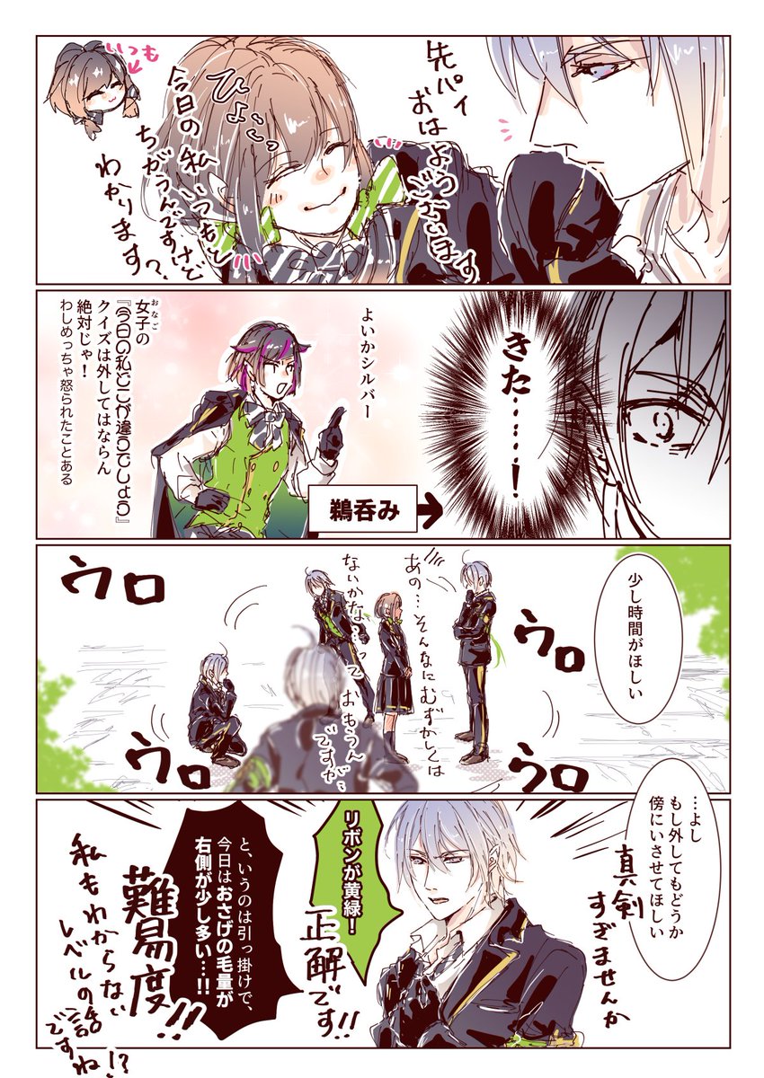 ちま (@dUk96SymJwaP2V6) / Posts / X