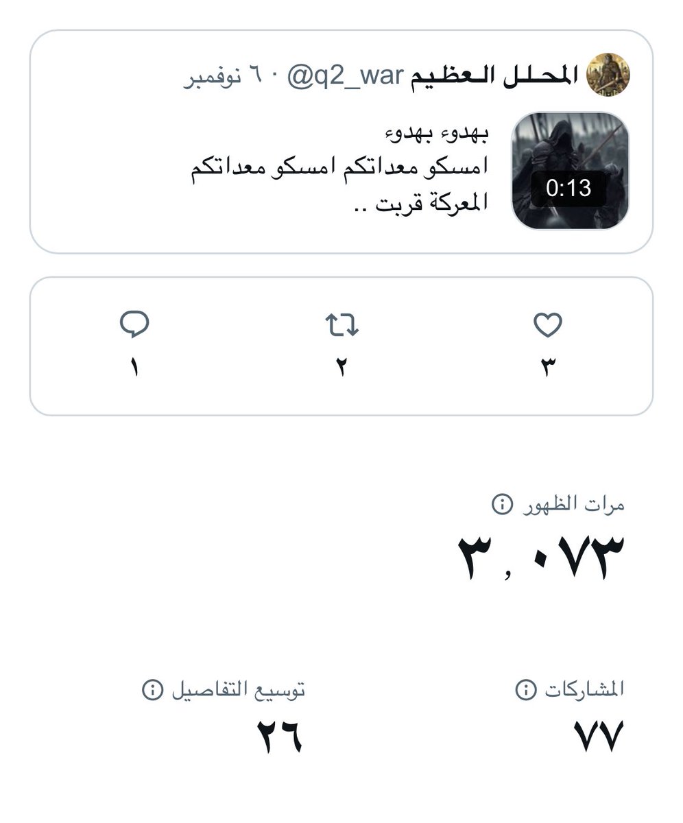 المحـلـل الـعظـيم tweet media