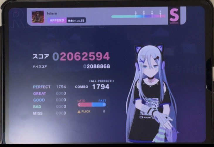 エクレア (@Ec1air_choco) / Posts / X