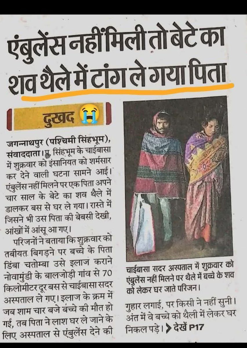 Naresh choudhary tweet media