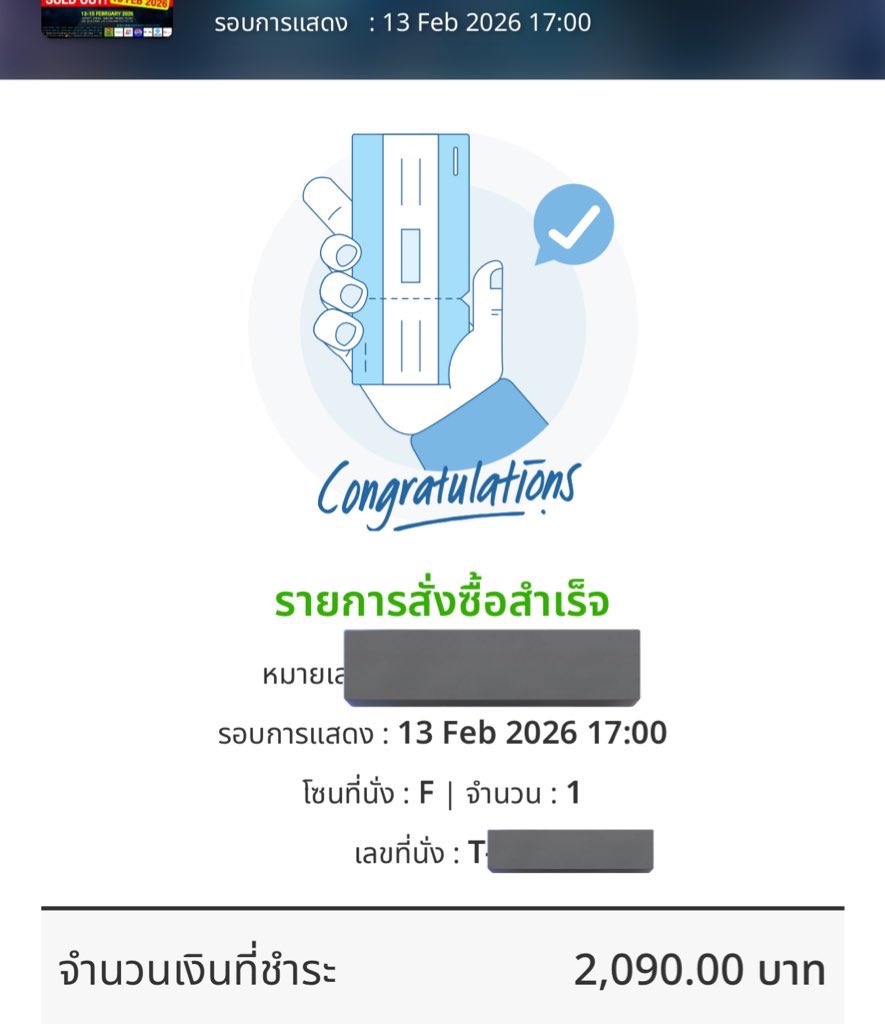 WTS
วันศุกร์ โซน F
ขายเท่าราคาปกติ 2,090.- ค่ะ ขอดูหลักฐานได้ นัดรับได้ค่ะ ไม่ได้จะกดมาขายนะค้า กดชนกับเพื่อนค่า🥹

#RISERCONCERT