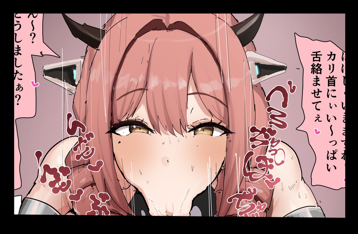 爆乳カウペンス

支援サイト更新しました!
玉舐めパイズリ、ベロちゅー乳内射精&黒ギャル下品台詞差分こちらです

【FANBOX】https://t.co/H1GSHlBP7V
【fantia】https://t.co/92GZilft74 