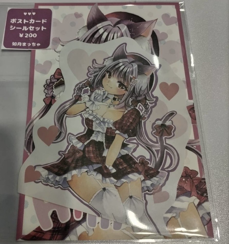 凜もも‎🌙໒꒱COPIC ciao スペシャルギフBOX~Twinkle~発売中 (@RRa13L