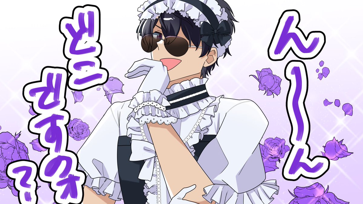 【海月ページ】 海月。🪼🫧 (@Mizucurage0530) / Posts / X