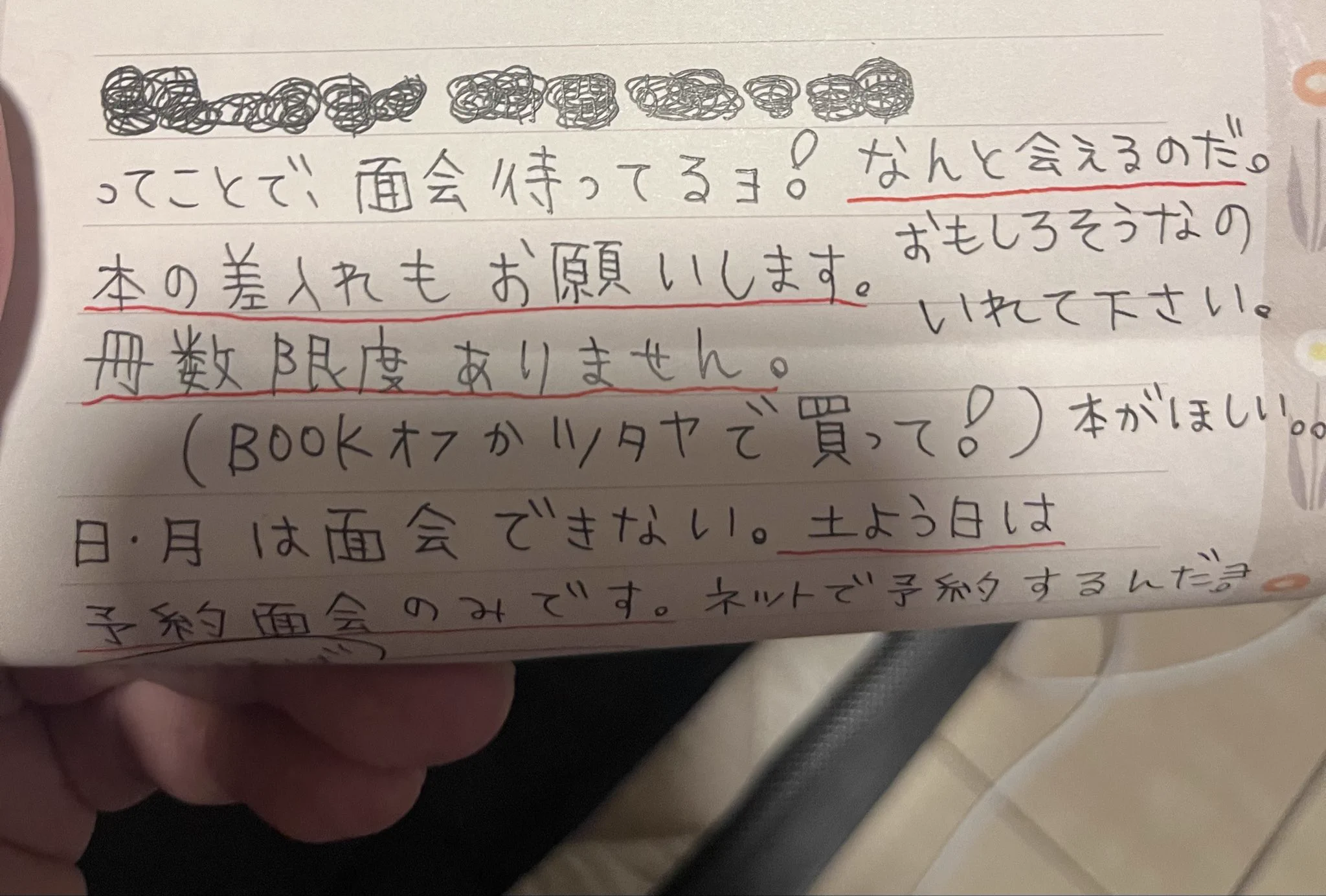 ルイージ on X: 
