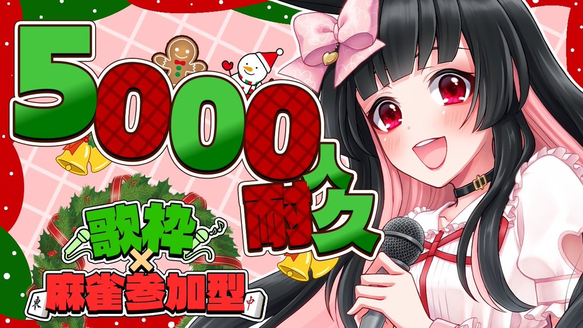 天兎きちこ🐰⛩絶対魂天になる！ (@kichiko_1202) / Posts / X