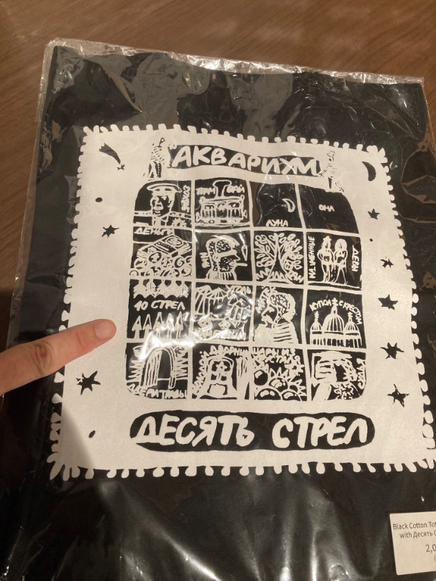 今日のワタクシ：中欧東欧カーニバル
渋谷桜ステージ4階で開催されている中欧東欧カーニバルに行ってきました
詳しくはFacebook を見てね
#中欧東欧カーニバル #渋谷桜ステージ #渋谷  #EasternEurope #Goods #music #Shibuya