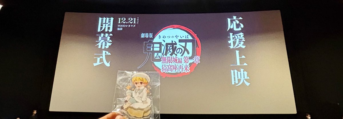 くく@取引垢 (@Love_tofu_102) / Posts / X