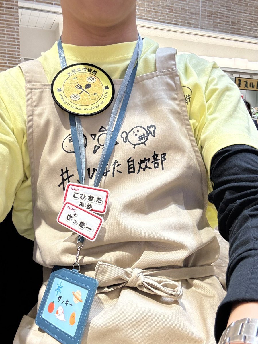 小日向美香　こひなたぼっこ　イベントグッズセット 小日向美香のひなたぼっこ。』公開イベント🍊☀️ 全3部の衣装と