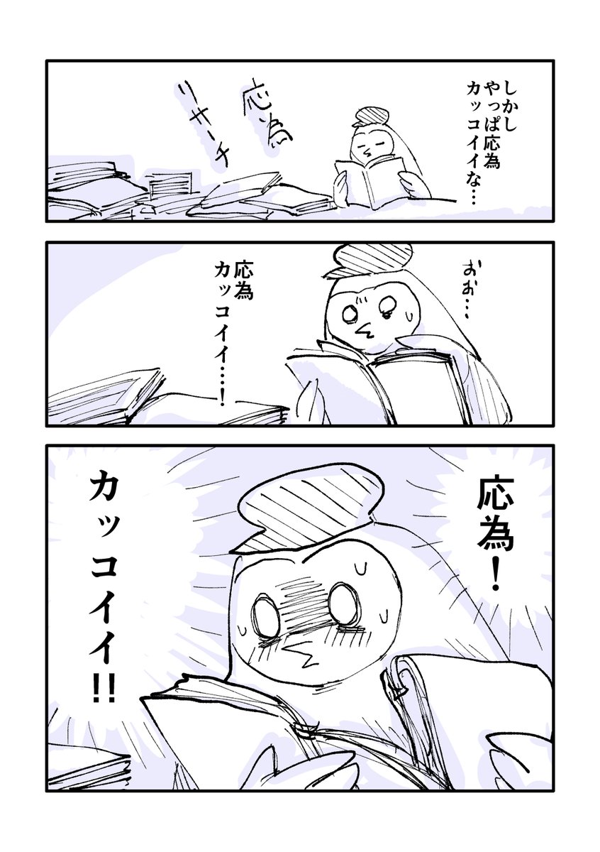 このマンガ連載ができた経緯(2/2)

「女北斎大罪記」全3巻!
各書店で購入できますので、ぜひよろしくお願いします! 